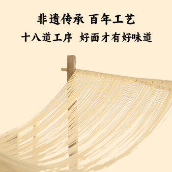 好爷爷手工空心面400g*6把 营养挂面速食打卤面汤拌面主食早餐面条 /粮油调味 /挂面 /传统挂面 商品图5