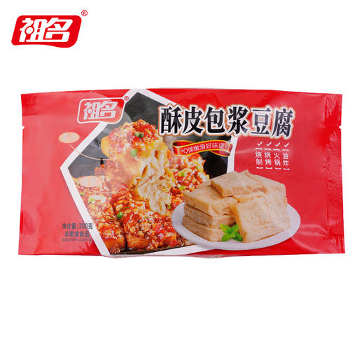 祖名 酥皮包浆豆腐300g 商品图14