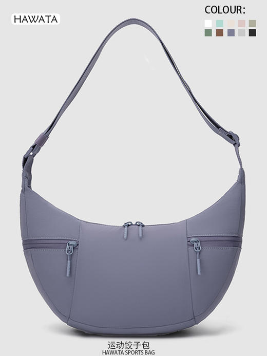 哈瓦塔运动大容量斜跨饺子包 商品图1