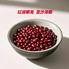 晋之坊红小豆2.2斤罐装红豆粥豆沙原料杂粮粗粮大米伴侣 /粮油调味 /杂粮 /杂豆类 商品缩略图1