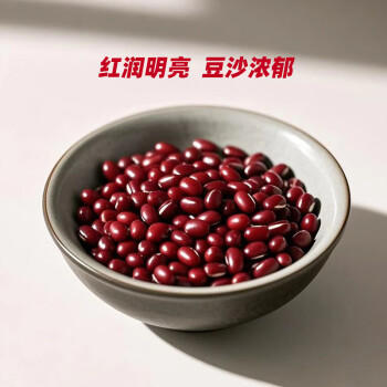 晋之坊红小豆2.2斤罐装红豆粥豆沙原料杂粮粗粮大米伴侣 /粮油调味 /杂粮 /杂豆类 商品图1