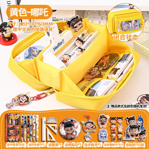 【哪吒文具套装】学生奖励小礼品 六一儿童节礼物 哪吒周边学习用品套装  商品图14