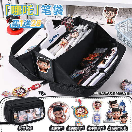【哪吒文具套装】学生奖励小礼品 六一儿童节礼物 哪吒周边学习用品套装  商品图2