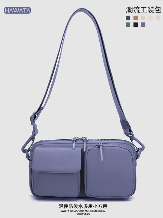 哈瓦塔工装小挎包H200601 商品图0