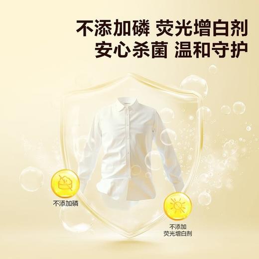 【悦惠精选】Member's Mark多效衣物除菌液3.5l*2瓶 商品图4