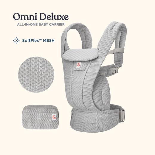 ergobaby 婴童背带 Omni Deluxe 全阶段型四式360婴儿背带透气款 商品图4