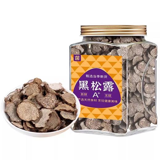 在菌屋 纯野生大片黑松露500g/罐 甄选当季新鲜黑松露 清晰大理石纹 商品图5
