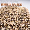 万谷食美 糙米 混合七色糙米100g 红米 黑米 紫米 荞麦米等杂粮米 /粮油调味 /杂粮 /谷米类 商品缩略图3