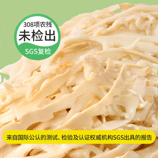【星满厨有机糯米笋】古法烤笋工艺 笋香更浓郁 双重有机认证免切免泡，开袋即烹，配料干净便捷AA 商品图1