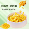 穗康水果甜玉米粒1.6斤 真空包装开袋即食沙拉代餐低脂零食 /粮油调味 /杂粮 /谷米类 商品缩略图2