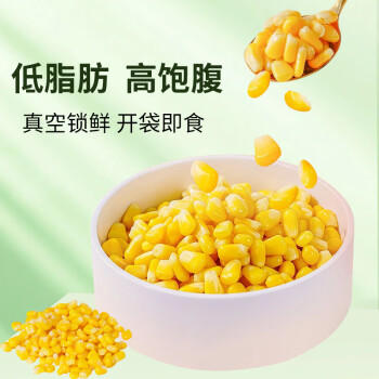 穗康水果甜玉米粒1.6斤 真空包装开袋即食沙拉代餐低脂零食 /粮油调味 /杂粮 /谷米类 商品图2