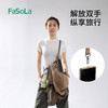 FaSoLa背带挂绳户外露营挂物绳斜挎手机壳挂绳可调节挂脖子 商品缩略图0
