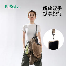 FaSoLa背带挂绳户外露营挂物绳斜挎手机壳挂绳可调节挂脖子