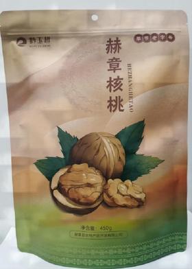 贵州毕节赫章县黔玉超赫章核桃450g/袋