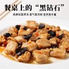 在菌屋 纯野生大片黑松露500g/罐 甄选当季新鲜黑松露 清晰大理石纹 商品缩略图4