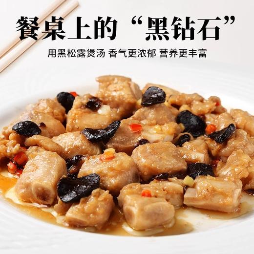 在菌屋 纯野生大片黑松露500g/罐 甄选当季新鲜黑松露 清晰大理石纹 商品图4