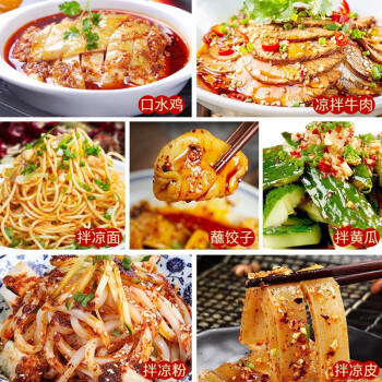 李先生香辣牛肉酱 辣椒酱 下饭菜拌饭拌面酱 200g/瓶 /粮油调味 /调味品 /中式酱料 商品图6