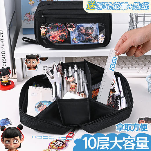 【哪吒文具套装】学生奖励小礼品 六一儿童节礼物 哪吒周边学习用品套装  商品图3