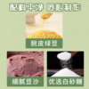 【手工糕点】绿豆糕350g 商品缩略图2