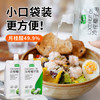 准食到 食用椰子油冷压榨海南特产护发护肤煎蛋漱口350ml*2袋 /粮油调味 /食用油 /椰子油 商品缩略图0