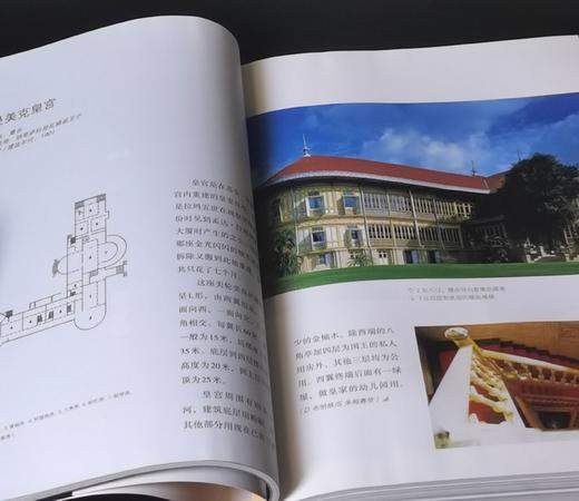 《20世纪世界建筑精品1000件》，16开平装，全10册，[美] K.弗兰姆普敦主编，张钦楠副主编，三联书店2020年一版一印，约4100页，定价1880元，售价438元。 商品图14