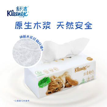 舒洁抽纸批发商场用乳霜面巾纸3层120抽*4包餐巾纸巾擦手纸纸抽 /家庭清洁/纸品 /清洁纸品 /抽纸 商品图2