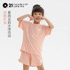 【代发】天丝莫吸湿排汗抑菌Q21小确幸肌底衣80支家居服亲子短袖短裤套装 商品缩略图2