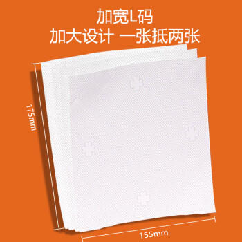 顺清柔顺心抽4层320抽*4提（175*155mm） 悬挂式抽取式面巾纸整箱销售 /家庭清洁/纸品 /清洁纸品 /抽纸 商品图8