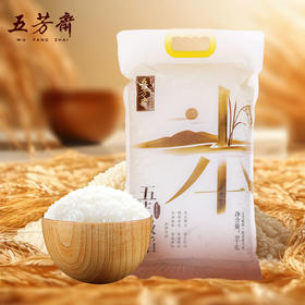 五芳斋 极稻·稻花香大米袋装 5公斤