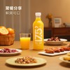 【悦惠精选】农夫山泉17.5°100%鲜果冷压橙汁900ml 商品缩略图4