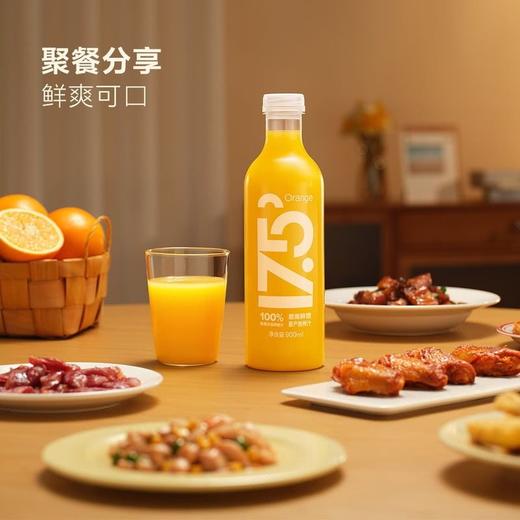 【悦惠精选】农夫山泉17.5°100%鲜果冷压橙汁900ml 商品图4