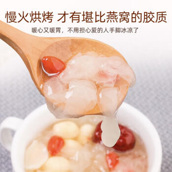 豪雄小银耳100g/袋白木耳糯耳易出胶无熏硫高泡发率古田小朵银耳 /粮油调味 /南北干货 /菌菇干货 商品图3