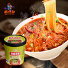 麻六记泡椒米线134g*6夜宵早餐米线方便面速食 /粮油调味 /方便食品 /特色米粉/米线 商品缩略图0