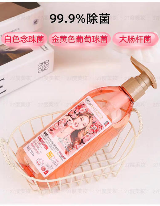 蔬果园维多利亚玫瑰精油香氛内衣洗衣液200g 商品图0