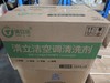 清立洁 内机清洗剂 24瓶/件 商品代码13014 商品缩略图1
