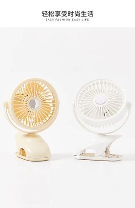 桌面夹子风扇（图片仅供参考，颜色随机）