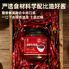 李先生香辣牛肉酱 辣椒酱 下饭菜拌饭拌面酱 200g/瓶 /粮油调味 /调味品 /中式酱料 商品缩略图3