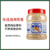 人民食品 澳洲燕麦片冲泡即食快熟型2斤桶装营养早餐食品搭档燕麦片  /粮油调味 /杂粮 /谷米类 商品缩略图3