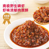 海天 拌饭酱 拌面酱 海鲜酱 海味佐餐酱200g 拌饭拌面 调味佐餐 即食 /粮油调味 /调味品 /中式酱料 商品缩略图0