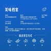 【悦惠精选】Member's Mark生冷冻南美白对虾2kg 商品缩略图1