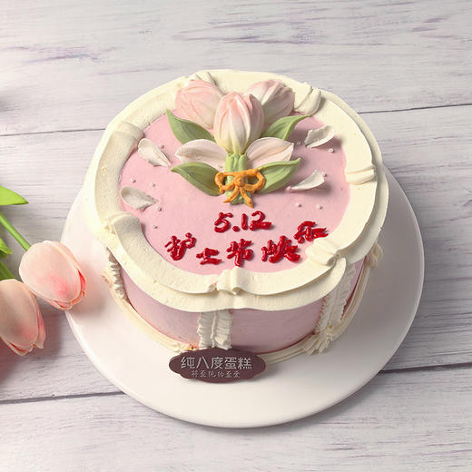 至纯护士节 商品图0