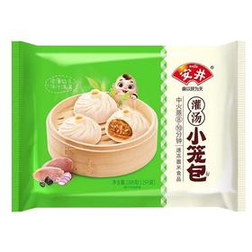 安井灌汤小笼包9.9元2包共24个，次日到