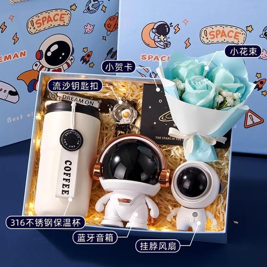 【六一儿童节好物！宇航员音响礼盒套装】礼物61送男孩子小学生10岁太空人礼盒12生日礼物男童。ry 商品图5