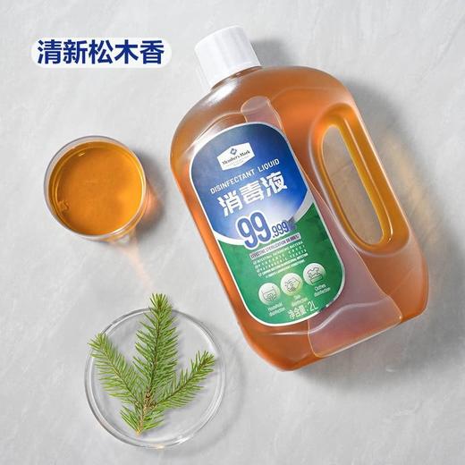 【悦惠精选】Member's Mark消毒液2L*2瓶 商品图6