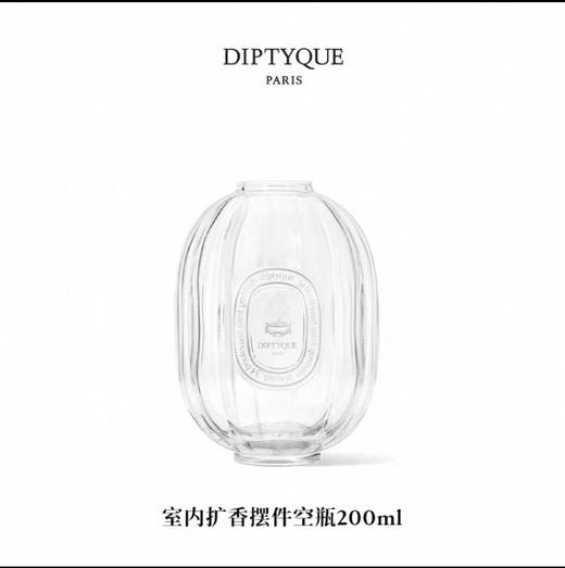 DIPTYQUE 蒂普提克 室内扩香摆件 200ml  3700431495891-F 商品图0