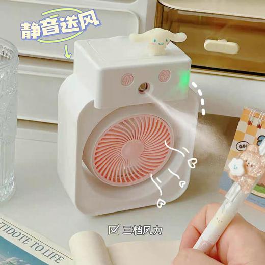 桌面加湿器风扇（图片仅供参考，颜色随机） 商品图3