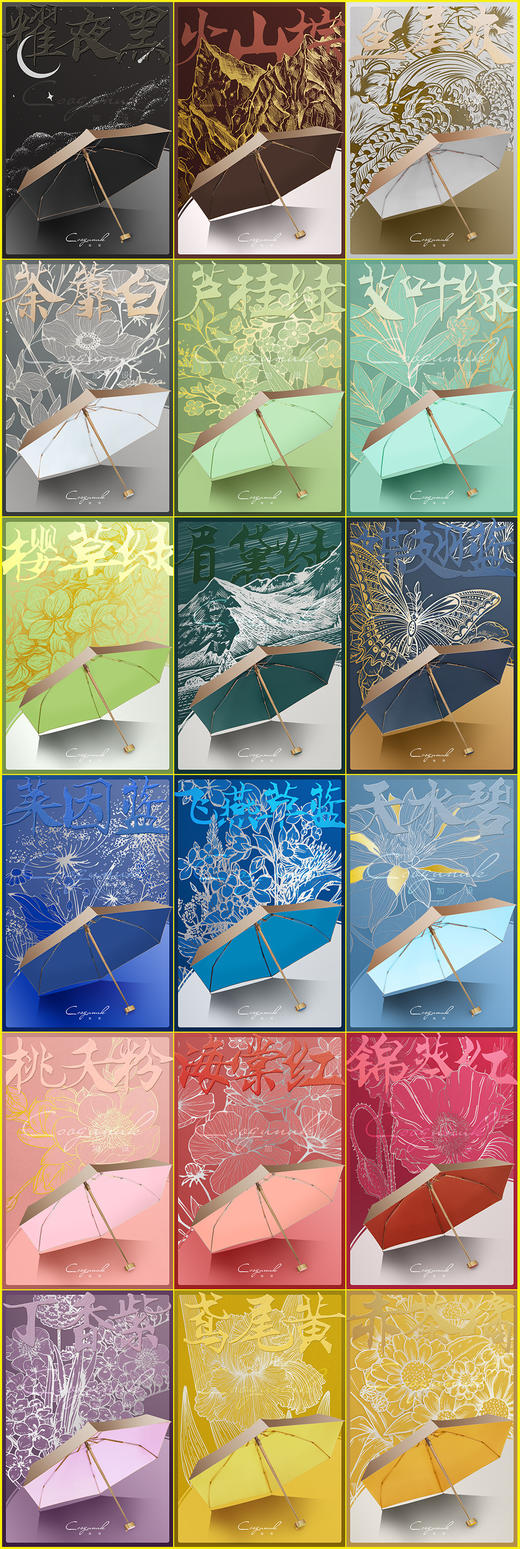 💗小分队实用推荐！48小时发 【防晒小金伞/轻型防风晴雨伞】UPF50+  阻隔紫外线>99%  轻巧便携 超扁五折小金伞升级款 金胶/金色伞骨/超柔全遮光/卡带式小金伞 商品图14