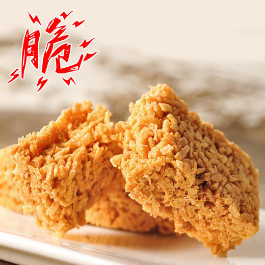 【宜昌助农馆】鲁老记  三峡特产4味混合散装苕酥 景区商超同款 商品图2