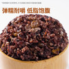 万谷食美 糙米 混合七色糙米100g 红米 黑米 紫米 荞麦米等杂粮米 /粮油调味 /杂粮 /谷米类 商品缩略图2