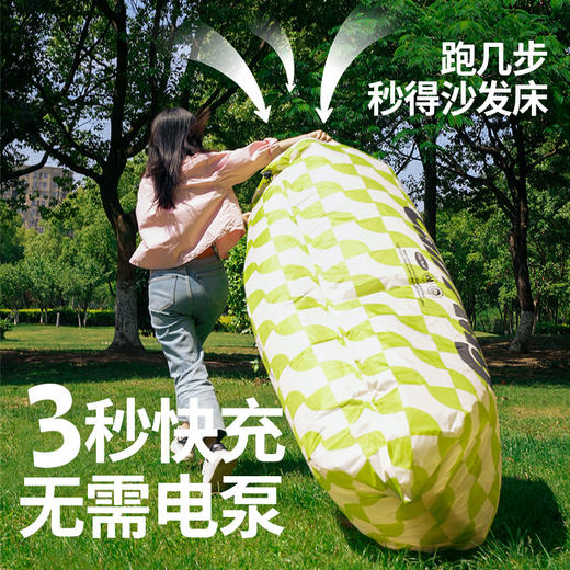 【懒人充气沙发，野餐露营更轻松】音乐节充气沙发 户外懒人空气沙发 单人便携式 露营充气床坐垫-QQ 商品图1
